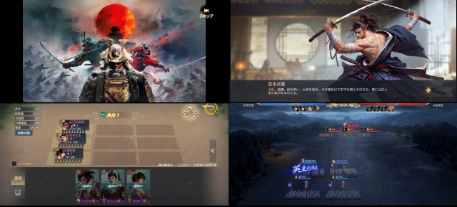 戦国ブシドーのスマホゲーム画像