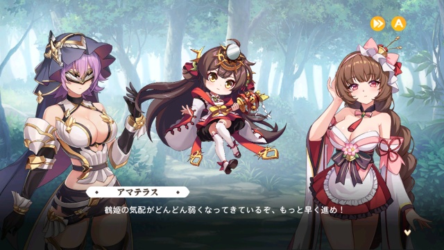少女ウォーズのイベント会話