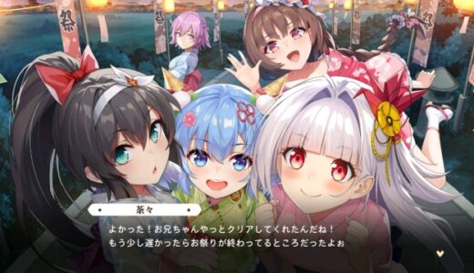 少女ウォーズのプレイ評価レビュー！面白い＆つまらないかを紹介