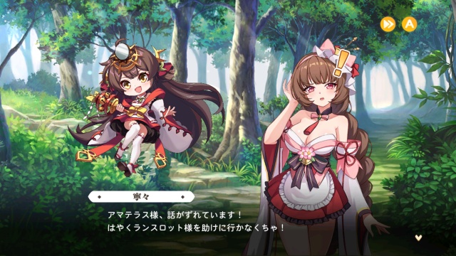 少女ウォーズのプロローグストーリー
