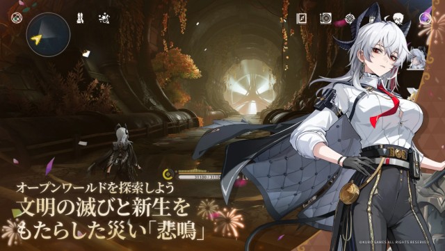 鳴潮の紹介画像