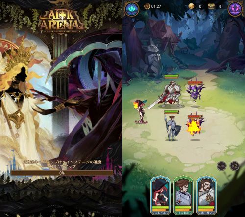 AFK アリーナの放置ゲーム画像