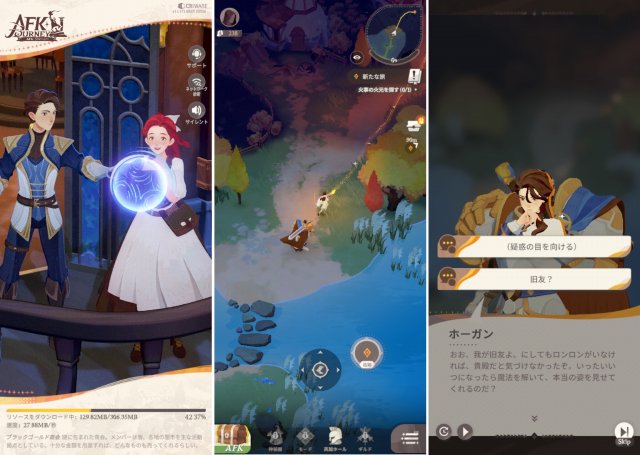 放置ゲーム「AFK：ジャーニー」のアプリ画像