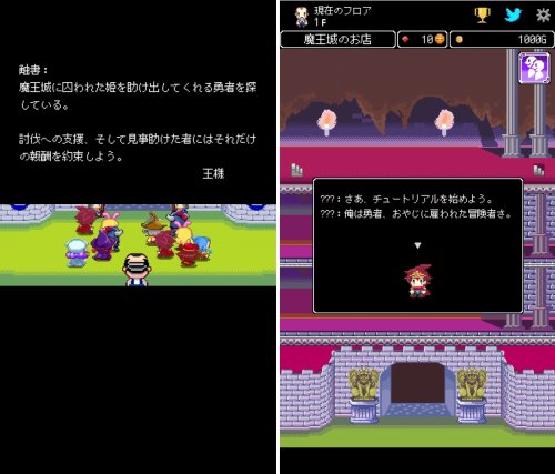 商人サーガのゲームアプリ画像