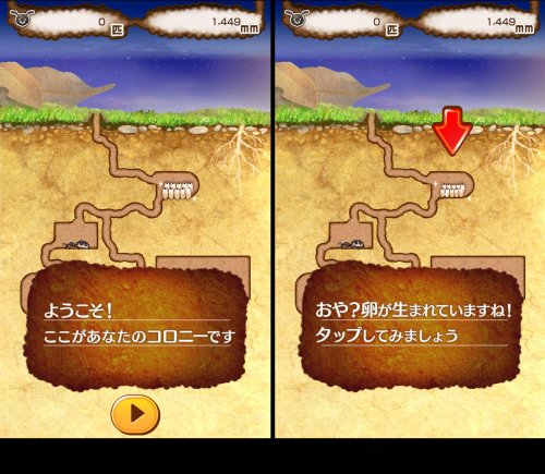 アリの巣コロニーの放置ゲーム画面