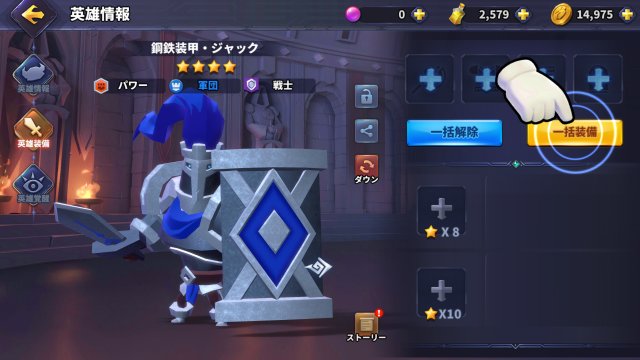 ベイラーレジェンドのキャラクター