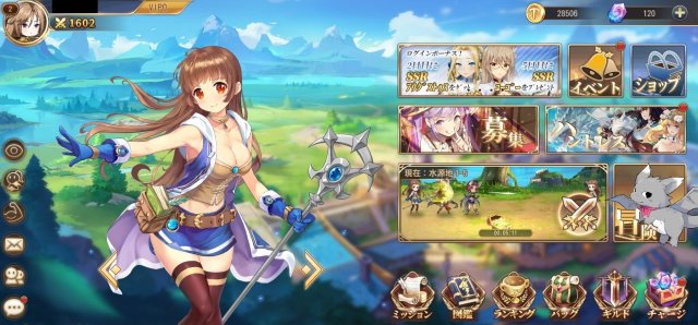 ドラガルの画像