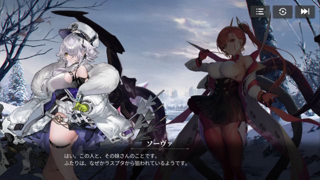 ターン制RPG：Echocalypseのストーリー