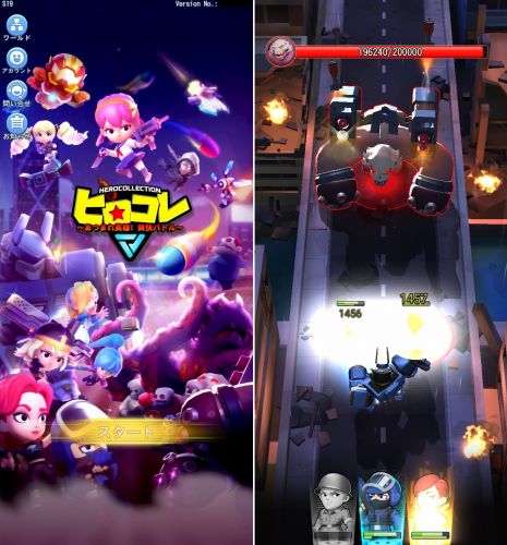 ヒロコレの放置ゲーム画像