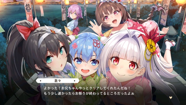 完全放置ゲーム「少女ウォーズ」のアプリ画像
