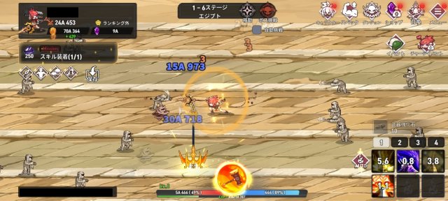 異世界鍛冶屋の育て方のゲームプレイ画面