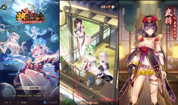 完全放置ゲーム「放置少女」の画像