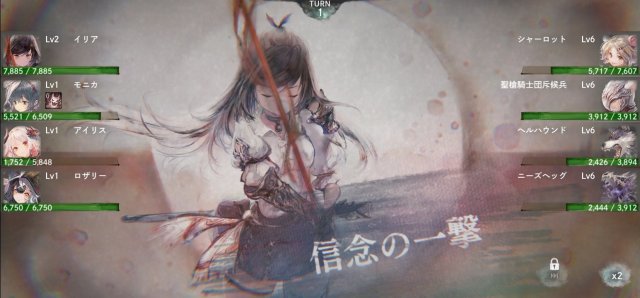 メメントモリの放置ゲーム画像