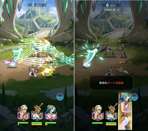 ミシックヒーローズのゲームバトル画面