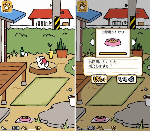 ねこあつめの放置ゲーム画像