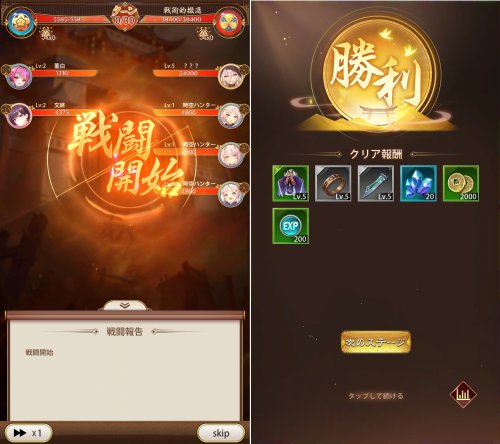 少女廻戦のバトル画面