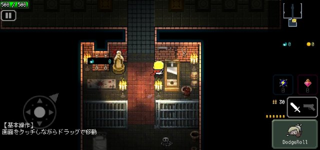 ラズベリーマッシュのスマホゲーム画面