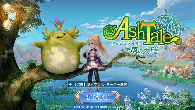 Ash Taleのスマホゲームタイトル画面
