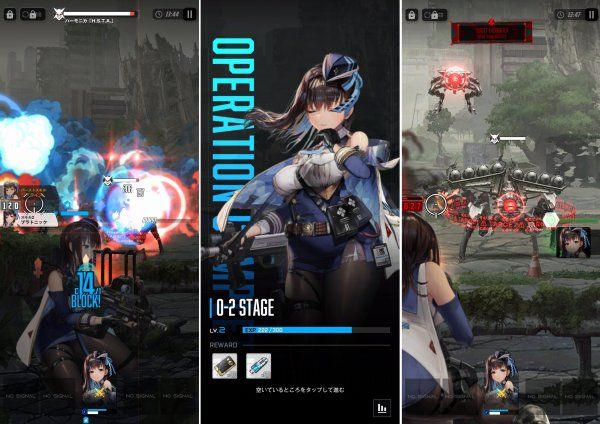 爽快ゲーム「勝利の女神 NIKKE」のアプリ画像