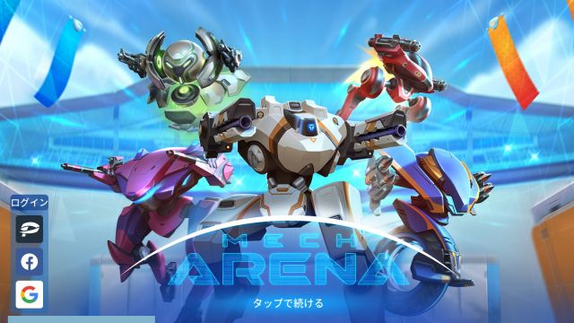 メカアリーナのタイトル画面