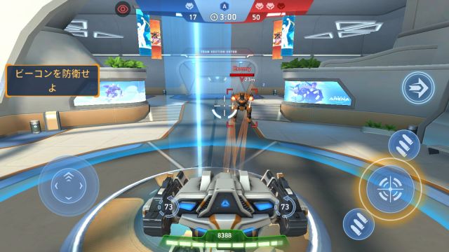 メカアリーナのゲームアプリ画像