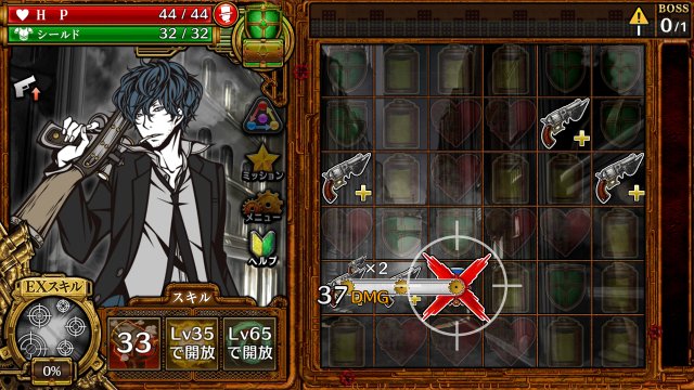 THE CHASERのパズルアクションバトル