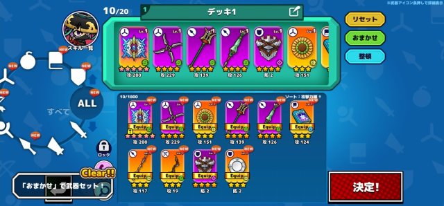 爽快スマホゲーム「SAMURAI X」のプレイ画面
