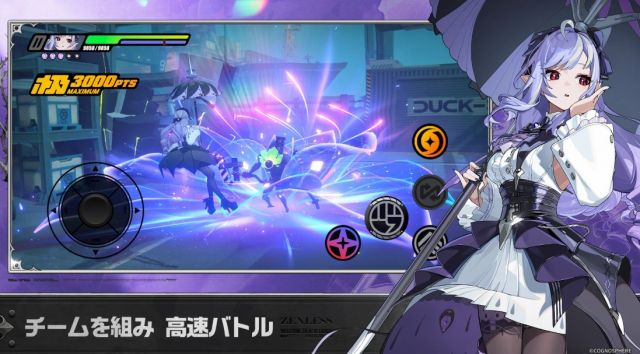 ゼンレスゾーンゼロの紹介画像