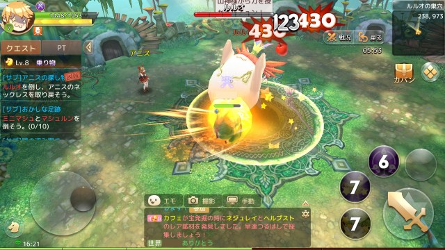 Ash Taleのスマホゲーム画像