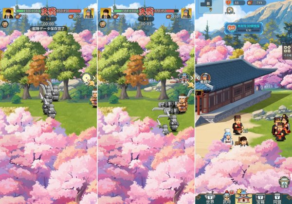 バリバリ大作戦のスマホゲームプレイ画像