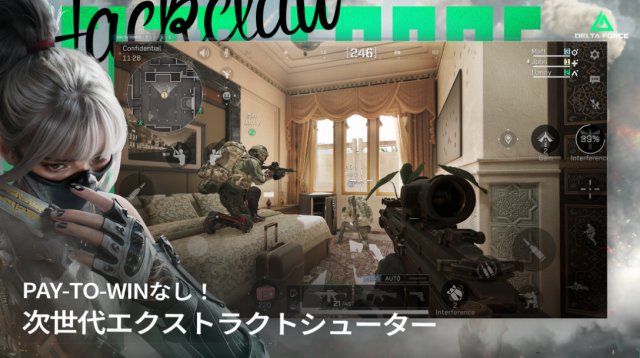 Delta Forceの紹介画像