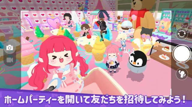 一緒に遊ぼうのゲーム紹介画像