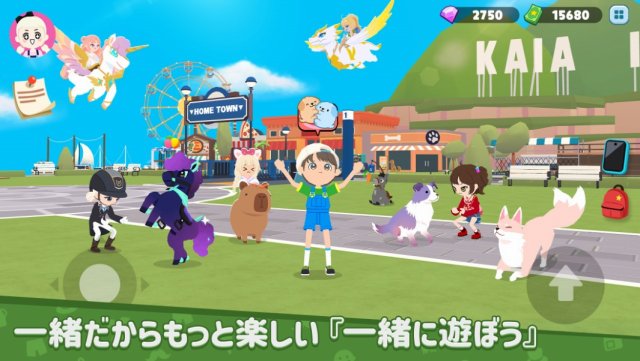 一緒に遊ぼうのゲーム紹介画像