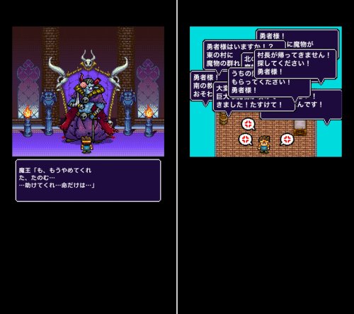 魔王「世界の半分あげるって言っちゃった」スマホゲームプレイ画像
