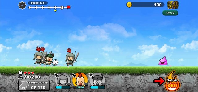 ぼくとネコのゲームアプリ画像