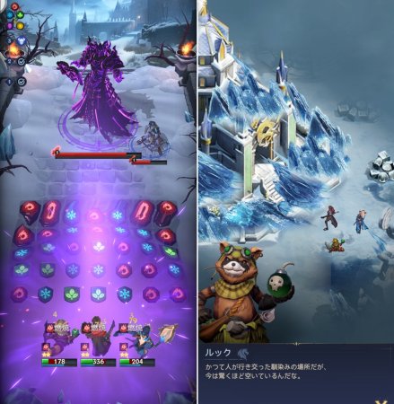 Puzzles & Chaos: Frozen Castleのプレイ画像