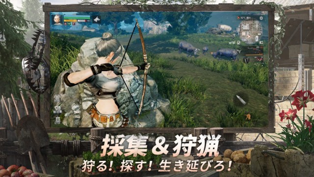 ライフアフターの紹介画像