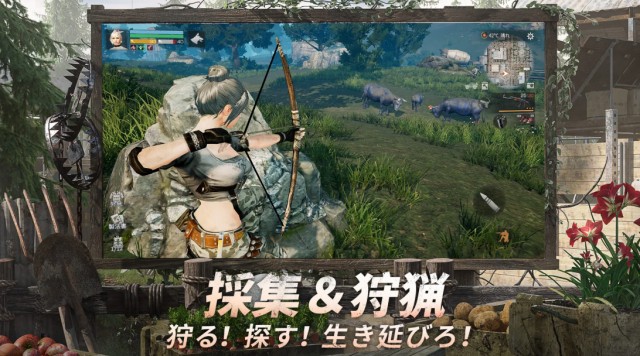 ライフアフターの紹介画像