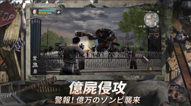 ライフアフターの紹介画像
