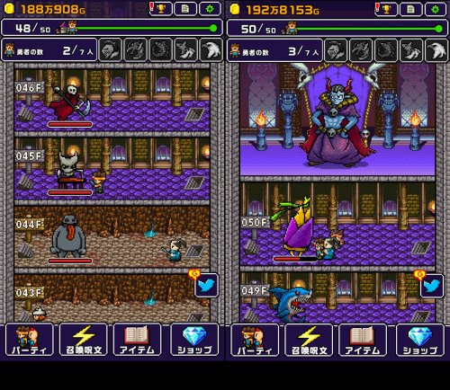 魔王「世界の半分あげるって言っちゃった」のプレイ画像