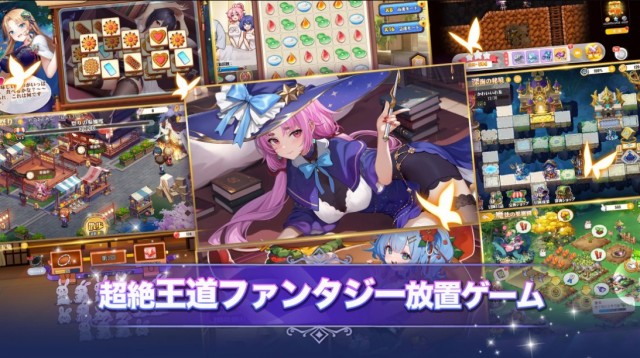少女ウォーズの紹介画像