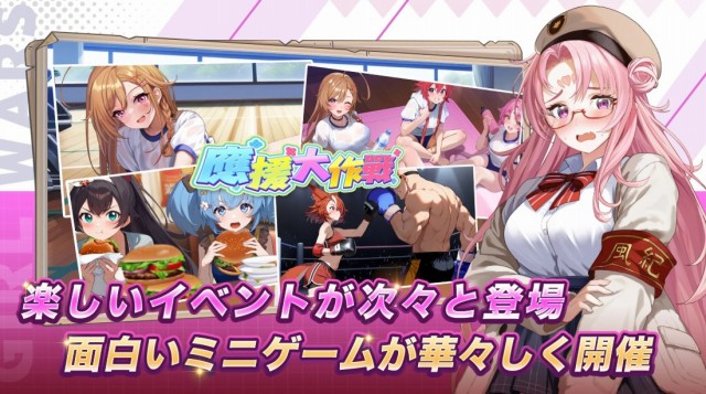 少女ウォーズのゲームアプリ紹介画像