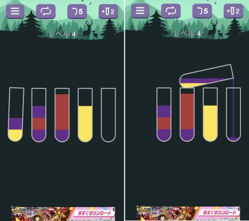 ソートパズルゲームのプレイ画像