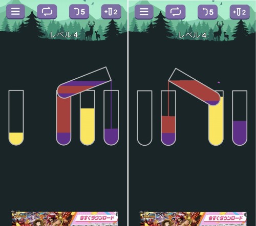 ソートパズルゲームのプレイ画像