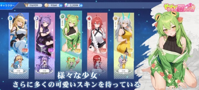 やばい！少女に囲まれた！の紹介画像