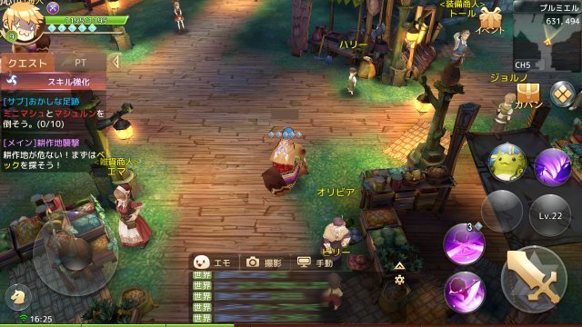 Ash Taleのスマホゲームプレイ画像