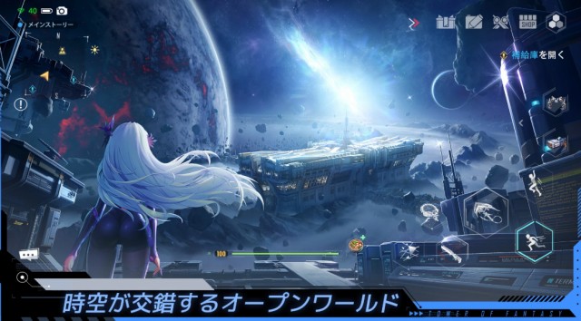 Tower of Fantasyの紹介画像
