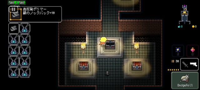 ラズベリーマッシュのスマホゲームプレイ画像