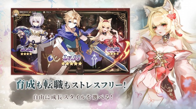 聖霊伝説の紹介画像