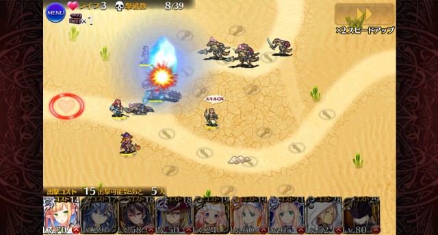 千年戦争アイギスAのゲームプレイ画像